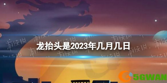 手游巴士1