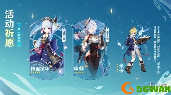 手游巴士2