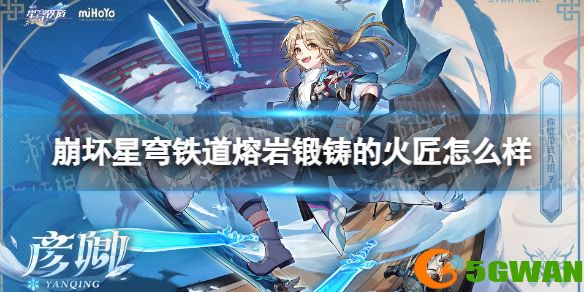 手游巴士1