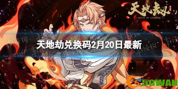 手游巴士1
