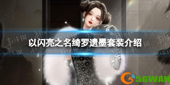 手游巴士1