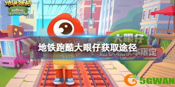 手游巴士1