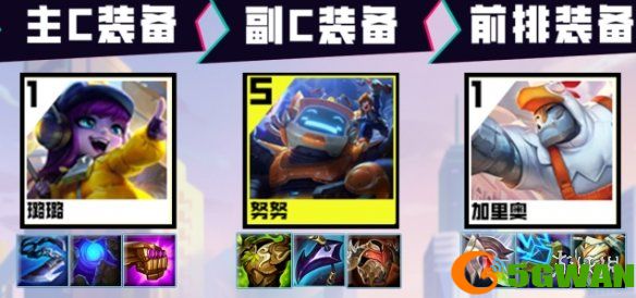 手游巴士3