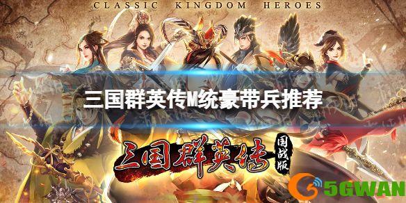 手游巴士1