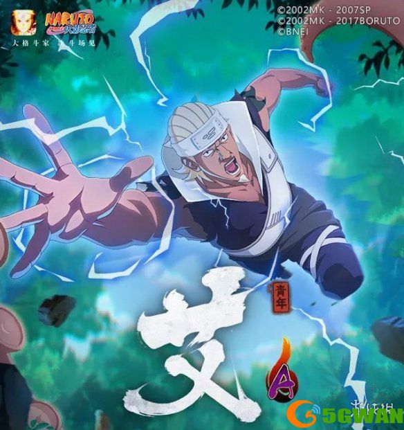 手游巴士2