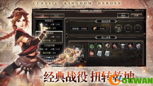 手游巴士2