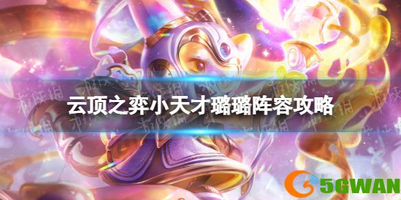 手游巴士1