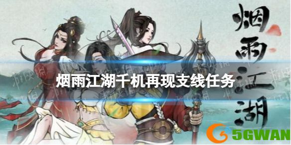 手游巴士1