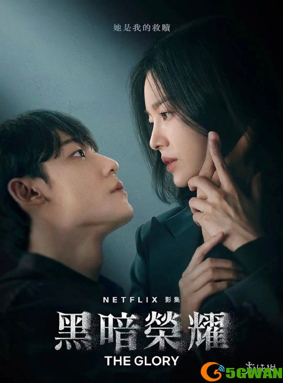 手游巴士2