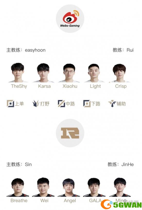 手游巴士6