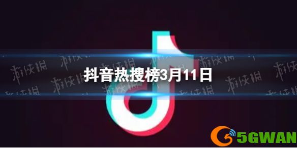 手游巴士1