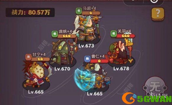手游巴士7