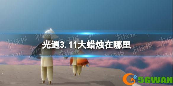 手游巴士1