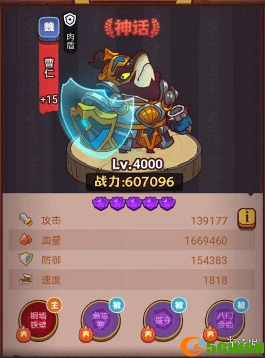 手游巴士3