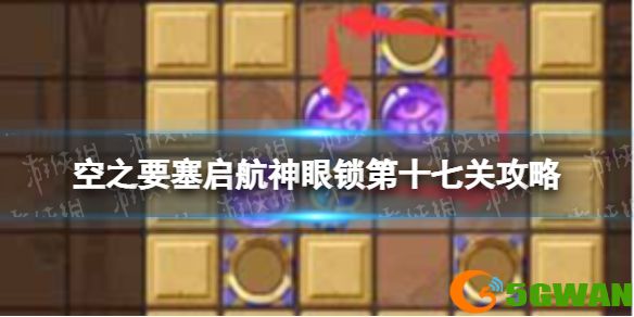 手游巴士1