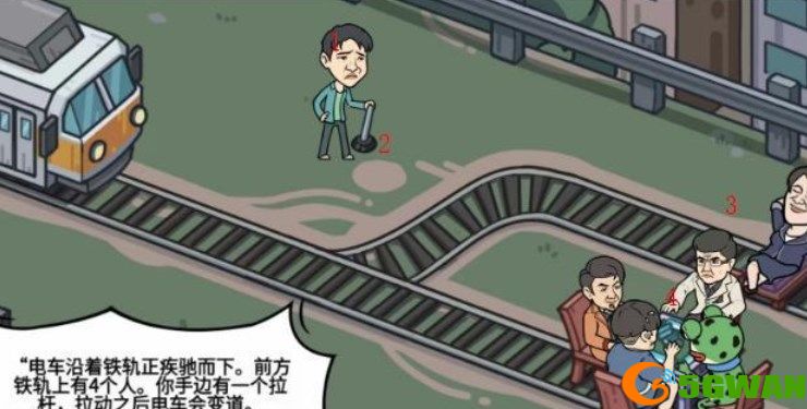 我好难啊人性考验关卡怎么过 人性考验攻略[多图]图片2