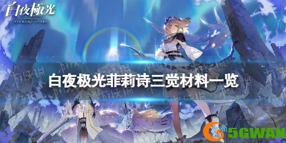 手游巴士1
