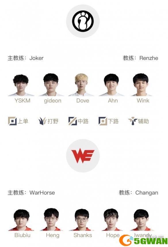 手游巴士4