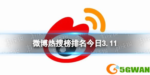手游巴士1