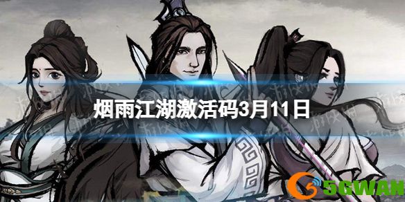 手游巴士1