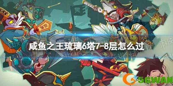 手游巴士1