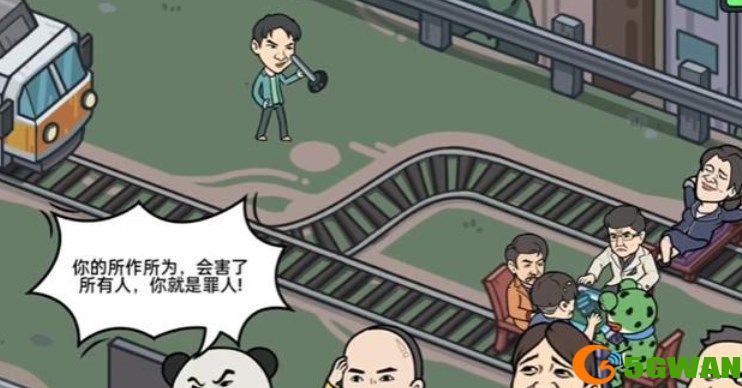 我好难啊人性考验关卡怎么过 人性考验攻略[多图]图片3