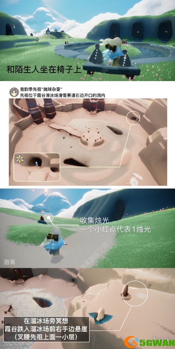 手游巴士2
