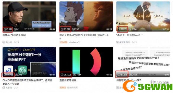 手游巴士2