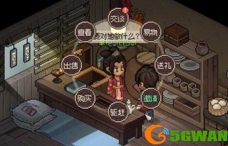 大侠立志传包打听怎么入队 包打听提升好感度方法[多图]图片3