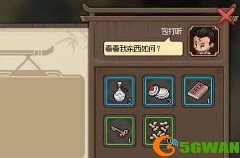 大侠立志传包打听怎么入队 包打听提升好感度方法[多图]图片6