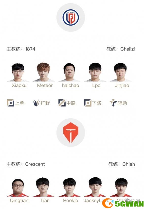 手游巴士5