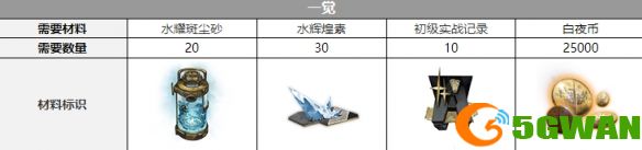 手游巴士2