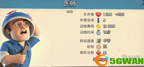 手游巴士2