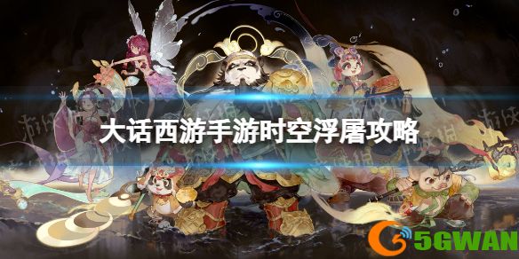 手游巴士1