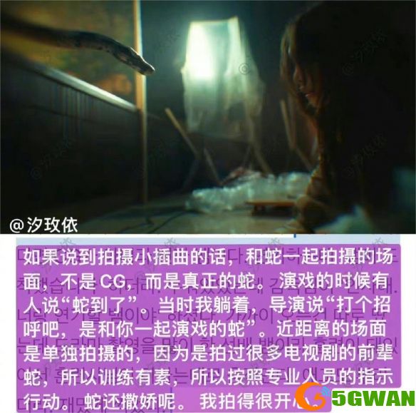 手游巴士2