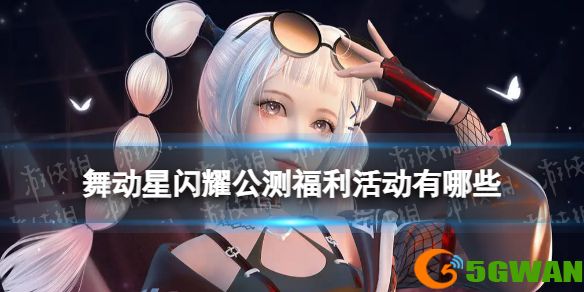 手游巴士1