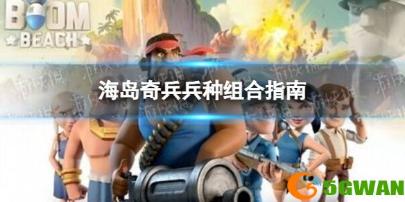 手游巴士1