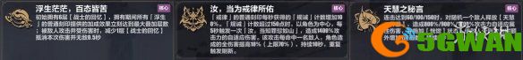 手游巴士4