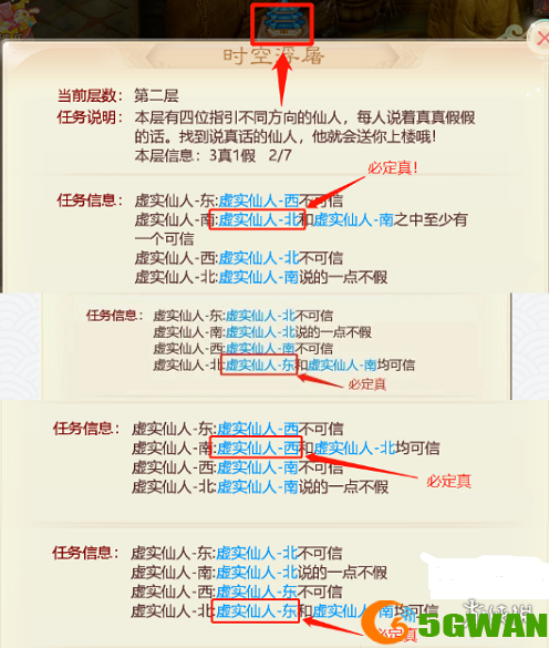 手游巴士2