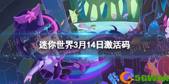 手游巴士1