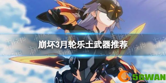 手游巴士1