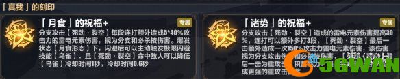 手游巴士3