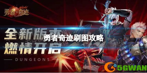 手游巴士1