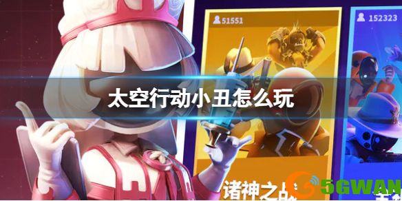 手游巴士1