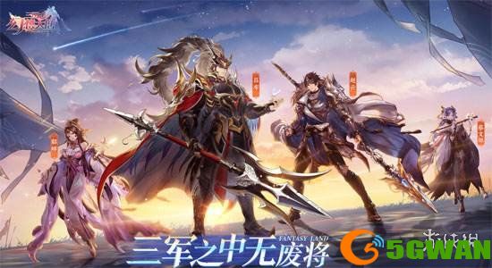 手游巴士2