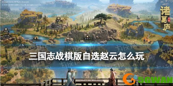 手游巴士1