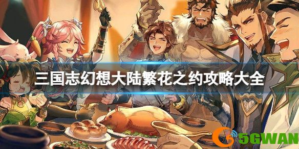 手游巴士1