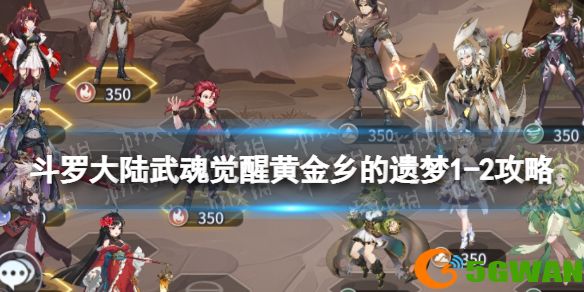 手游巴士1