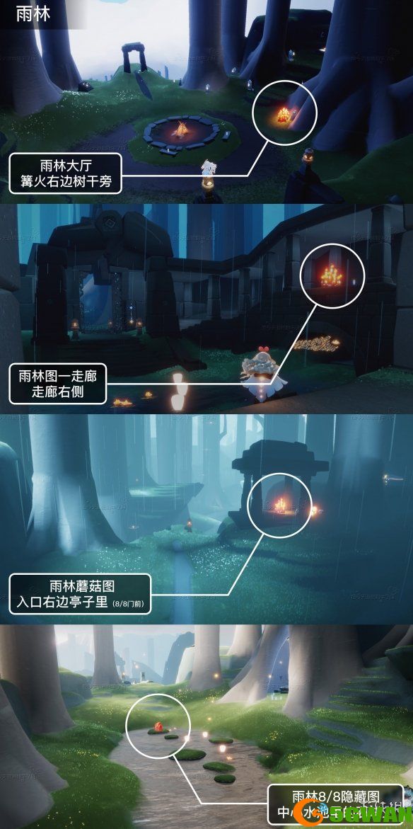 手游巴士3
