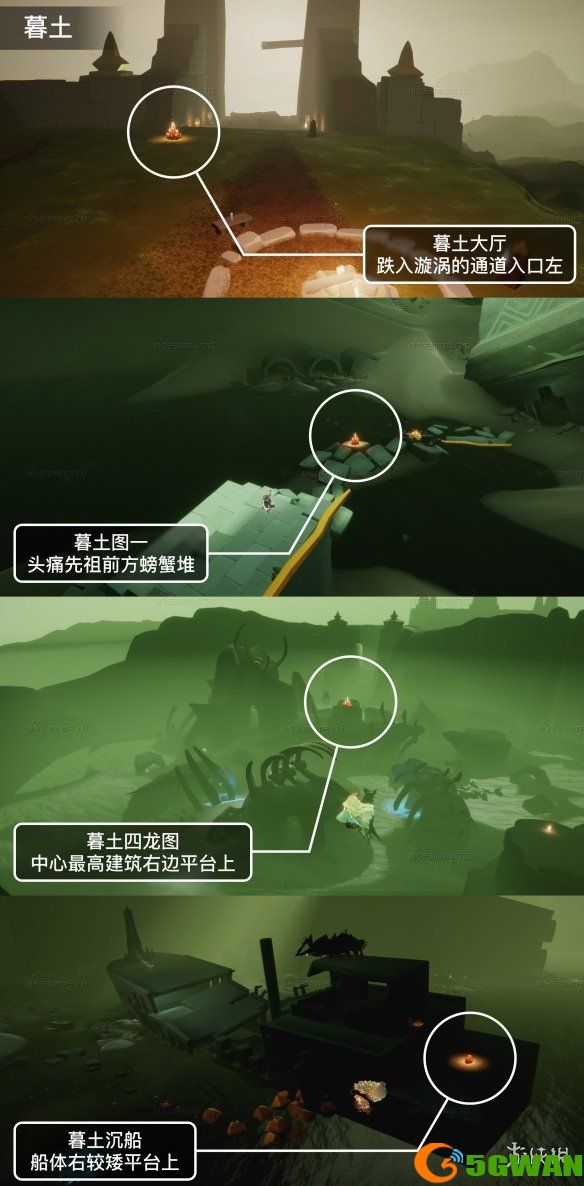 手游巴士4